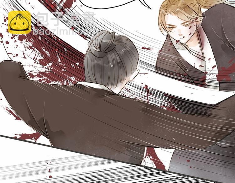 第26话 只想护你(1/2)-第26话