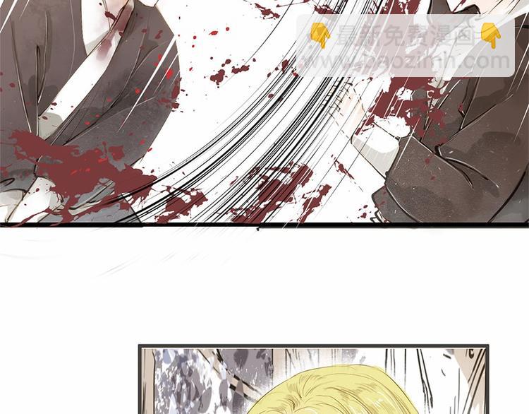 第26话 只想护你(1/2)-第26话