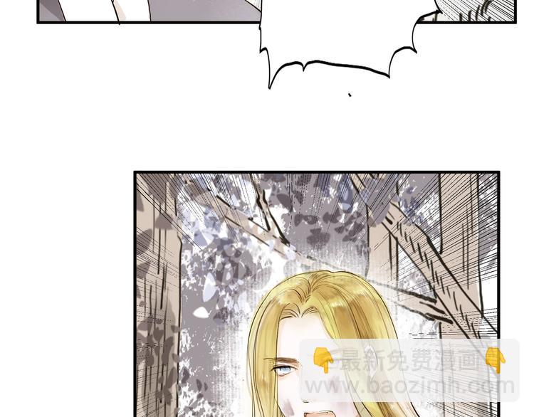 第26话 只想护你(1/2)-第26话