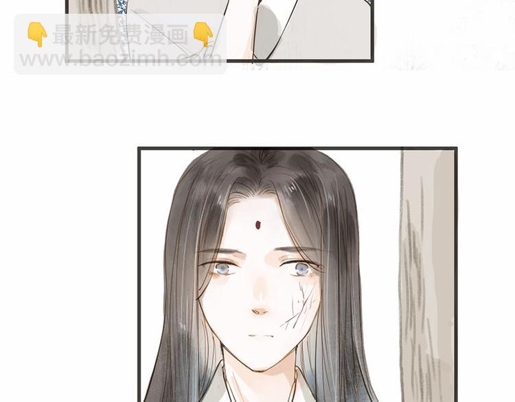 第26话 只想护你(1/2)-第26话