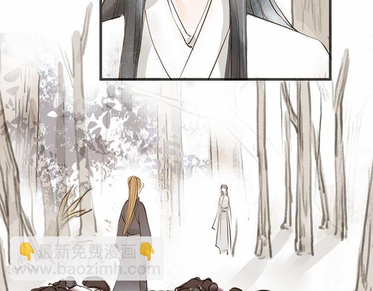 第26话 只想护你(1/2)-第26话