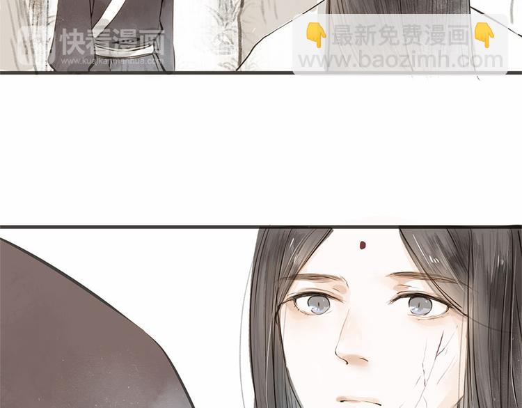 第26话 只想护你(1/2)-第26话