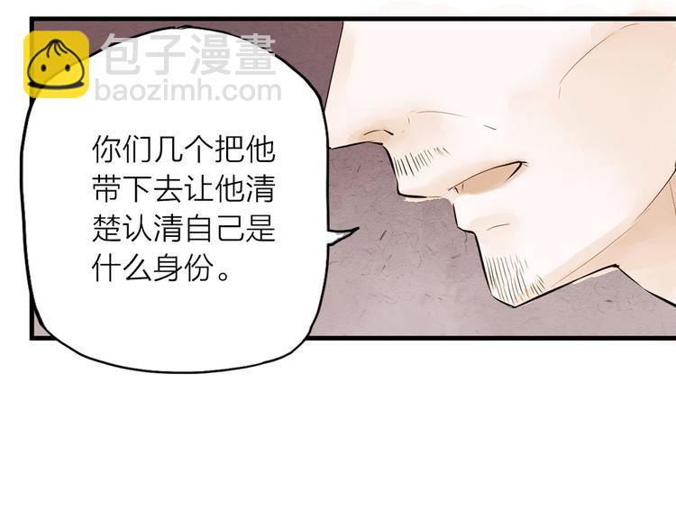 第28话 噩梦(1/2)-第28话