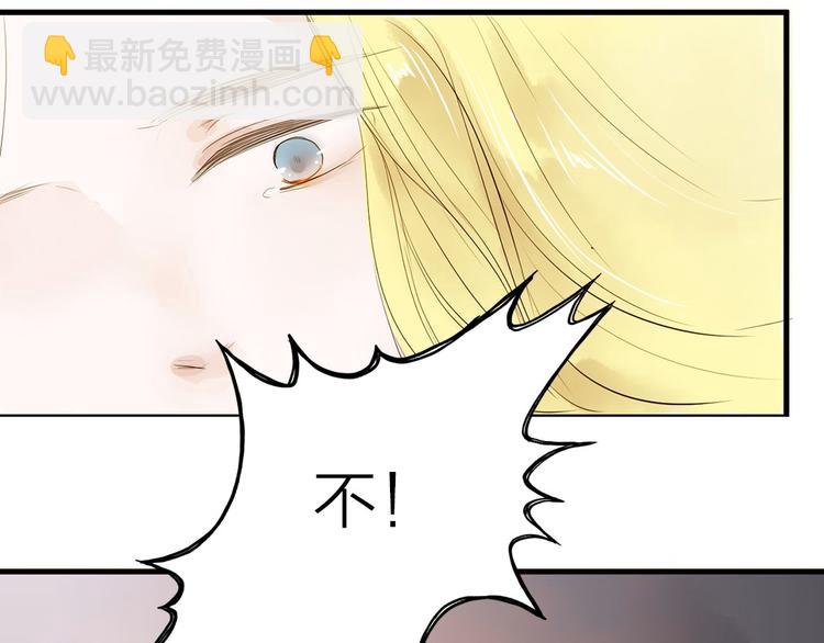 第28话 噩梦(1/2)-第28话