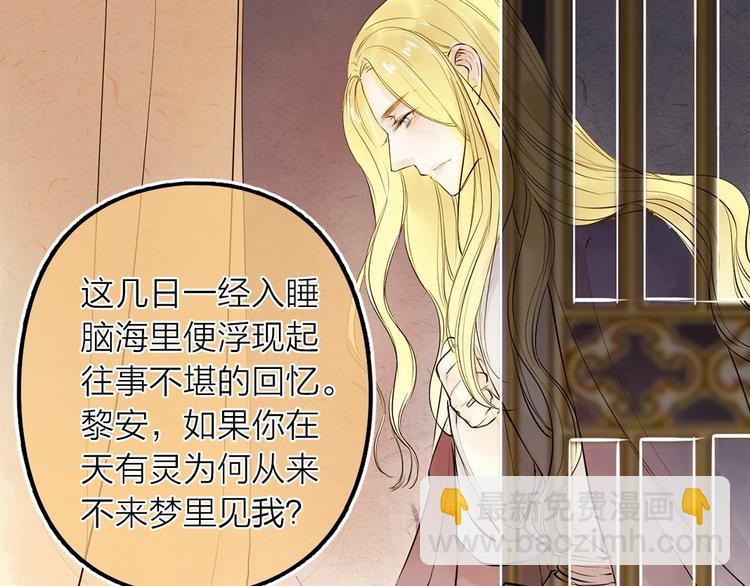 第28话 噩梦(1/2)-第28话