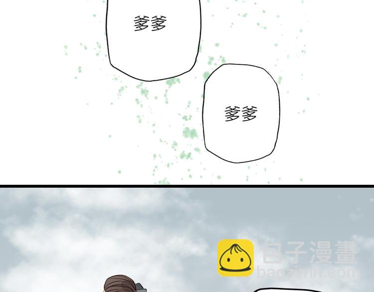 第28话 噩梦(1/2)-第28话