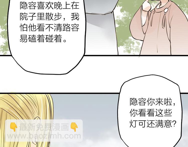 第28话 噩梦(1/2)-第28话