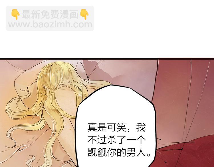 第28话 噩梦(1/2)-第28话