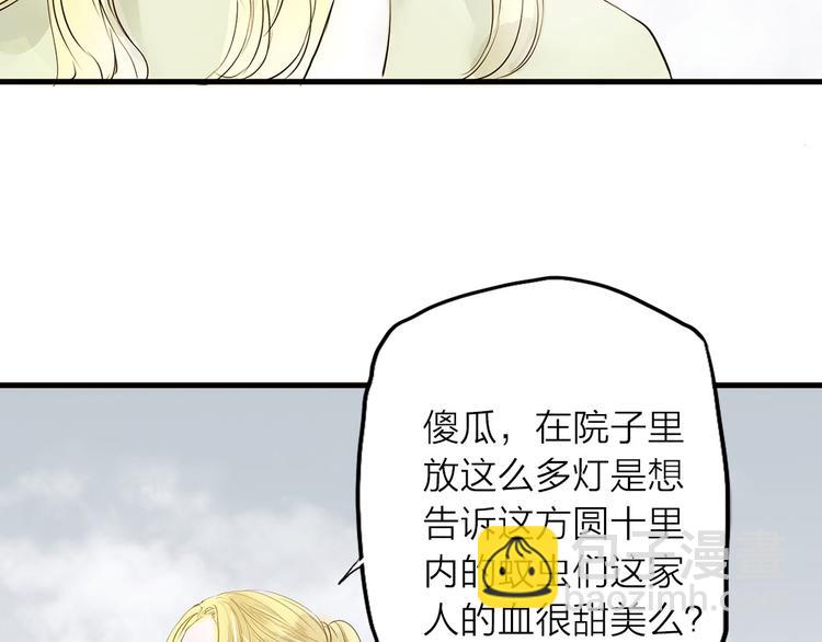 第28话 噩梦(1/2)-第28话