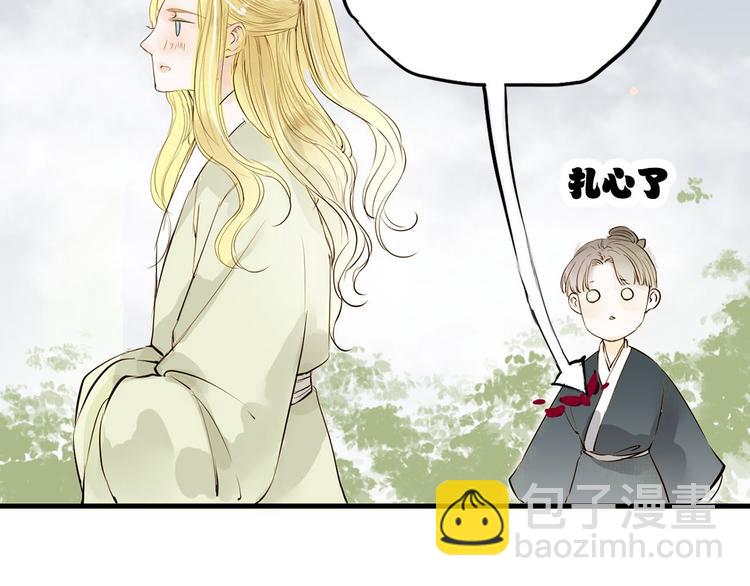 第28话 噩梦(1/2)-第28话