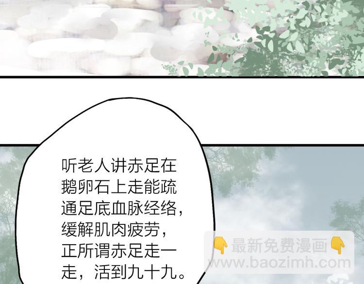 第28话 噩梦(1/2)-第28话