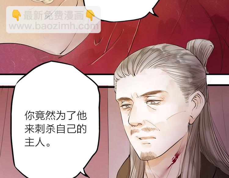 第28话 噩梦(1/2)-第28话