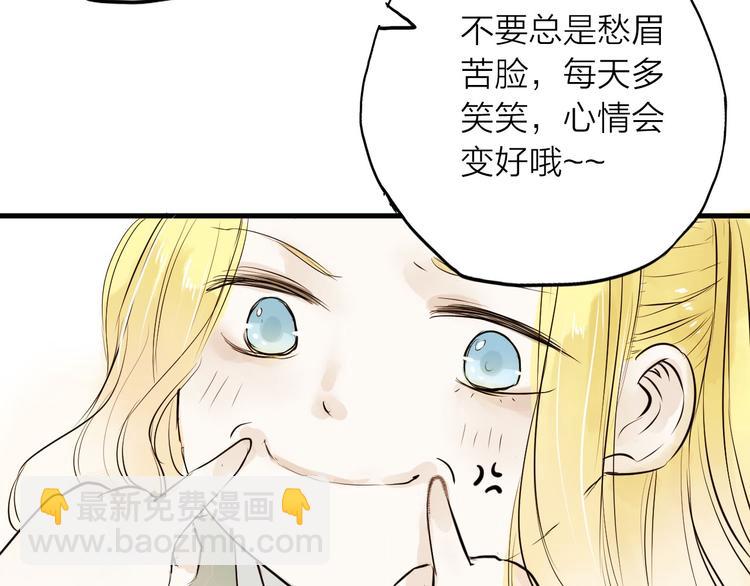 第28话 噩梦(1/2)-第28话