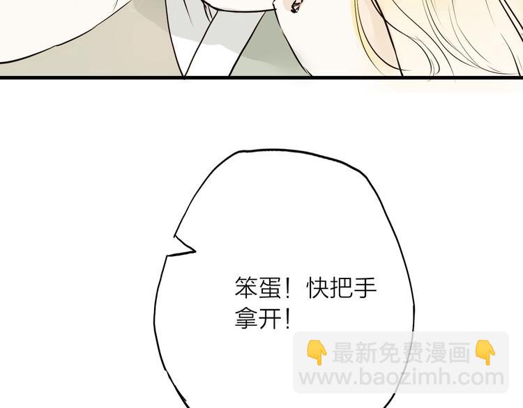 第28话 噩梦(1/2)-第28话