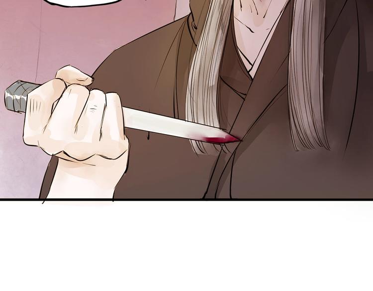 第28话 噩梦(1/2)-第28话