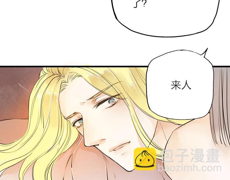 第28话 噩梦(1/2)-第28话