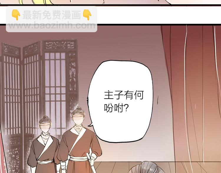 第28话 噩梦(1/2)-第28话