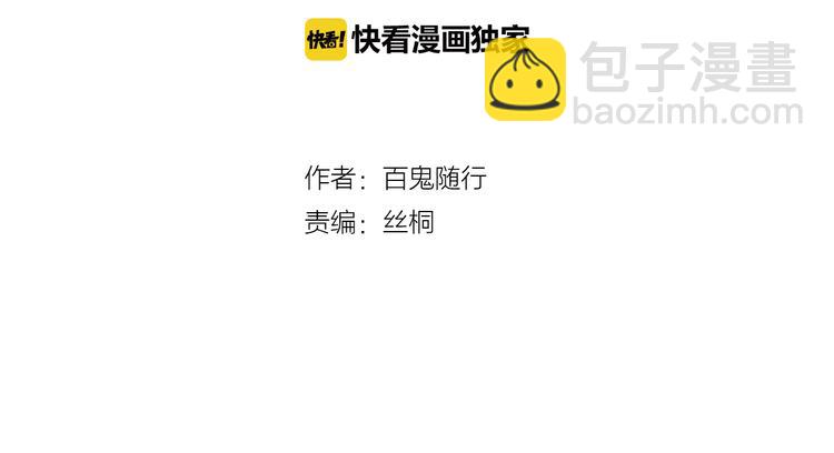 第30话 人潮之中(1/2)-第30话