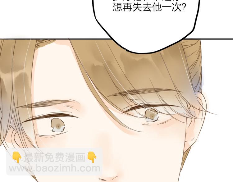 第30话 人潮之中(1/2)-第30话