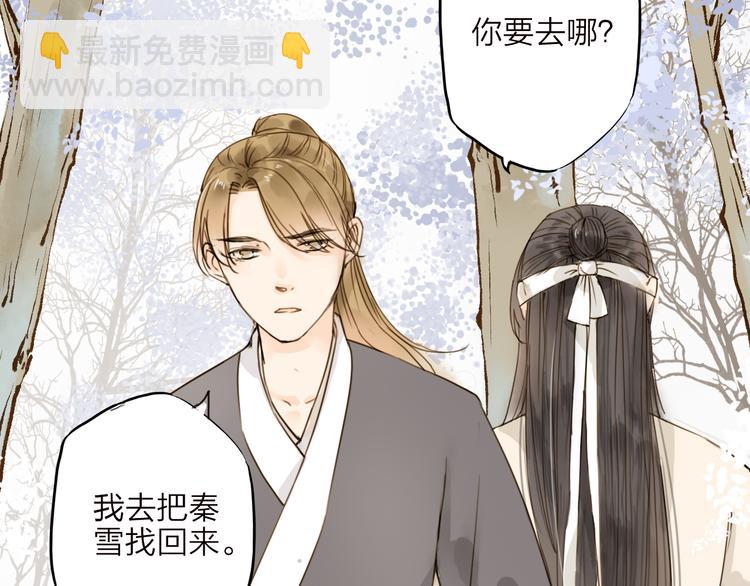 第30话 人潮之中(1/2)-第30话