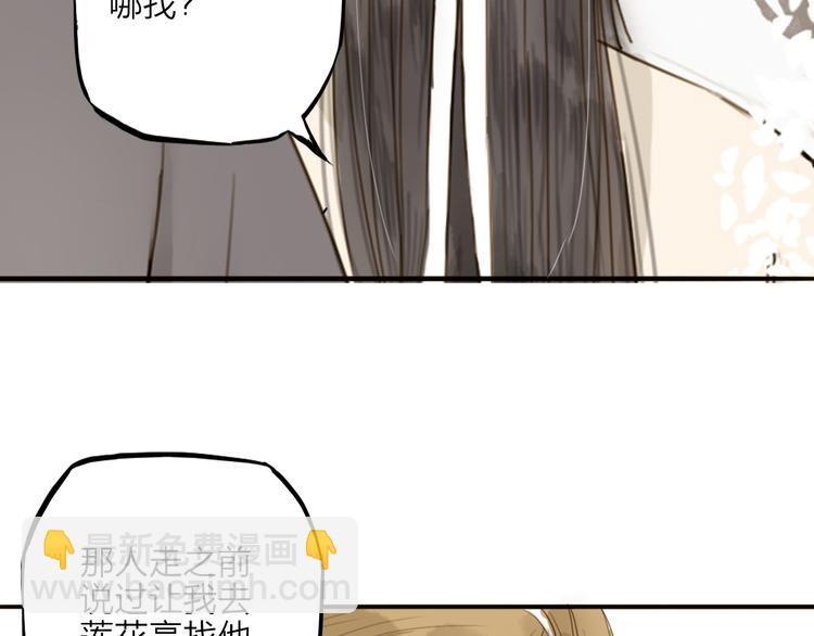 第30话 人潮之中(1/2)-第30话