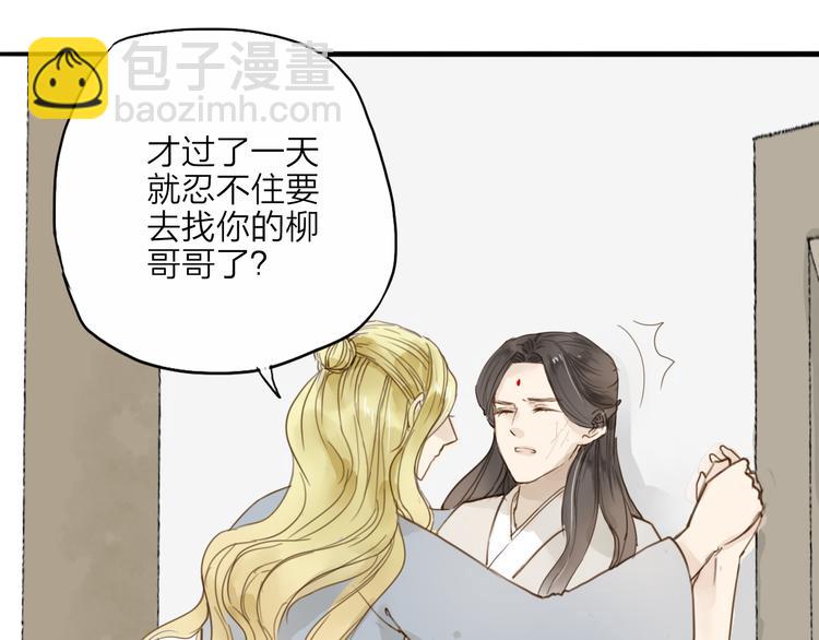 第30话 人潮之中(1/2)-第30话