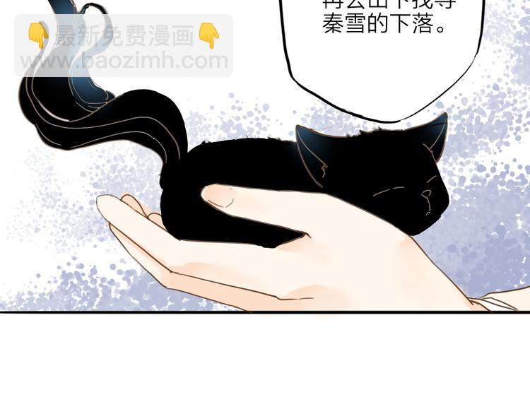 第30话 人潮之中(1/2)-第30话