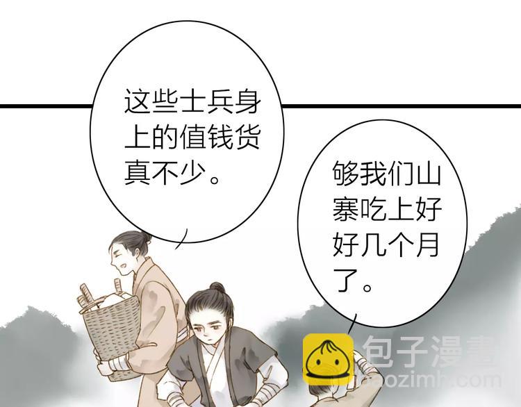 第4话 再遇(1/2)-第4话