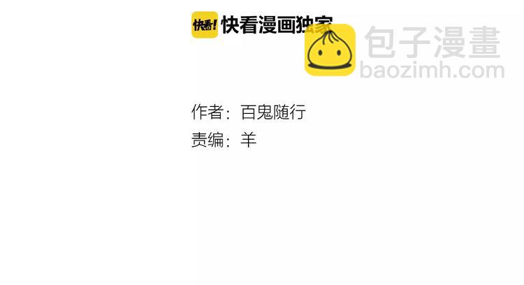 第4话 再遇(1/2)-第4话