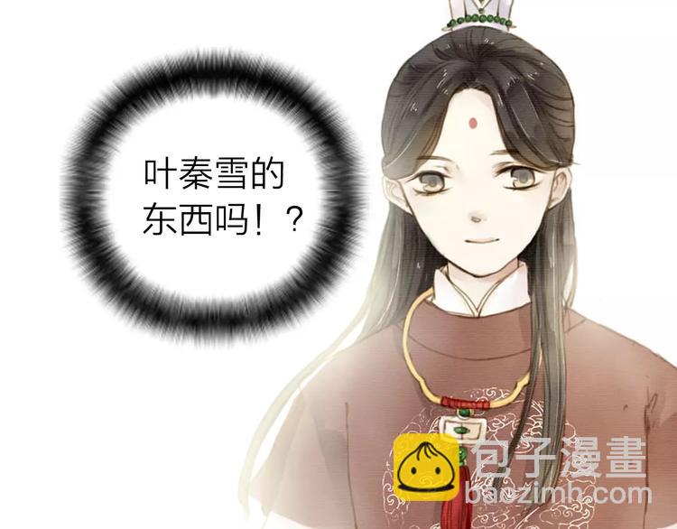 第4话 再遇(1/2)-第4话