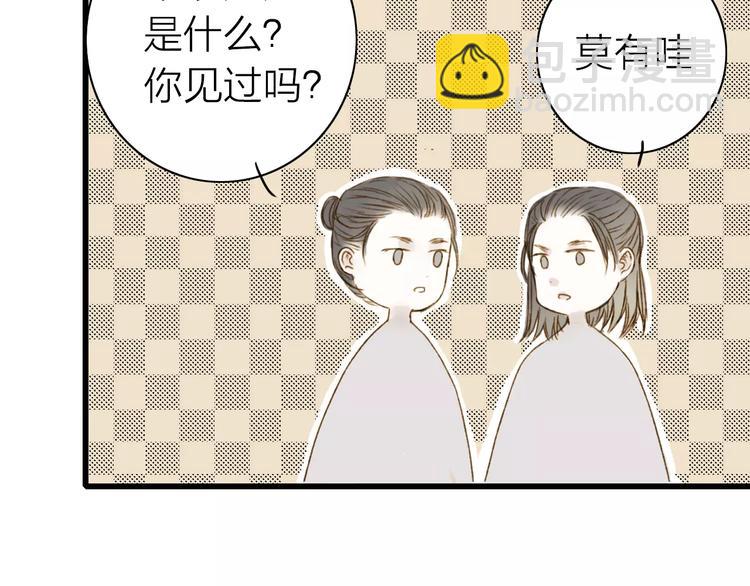 第4话 再遇(1/2)-第4话