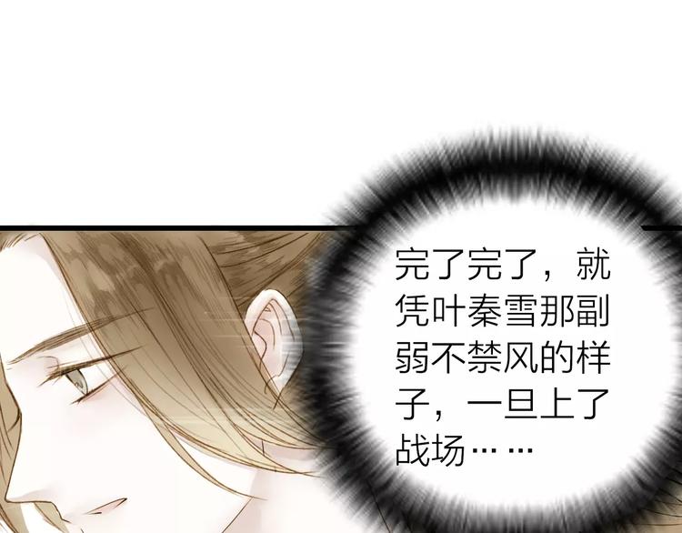 第4话 再遇(1/2)-第4话