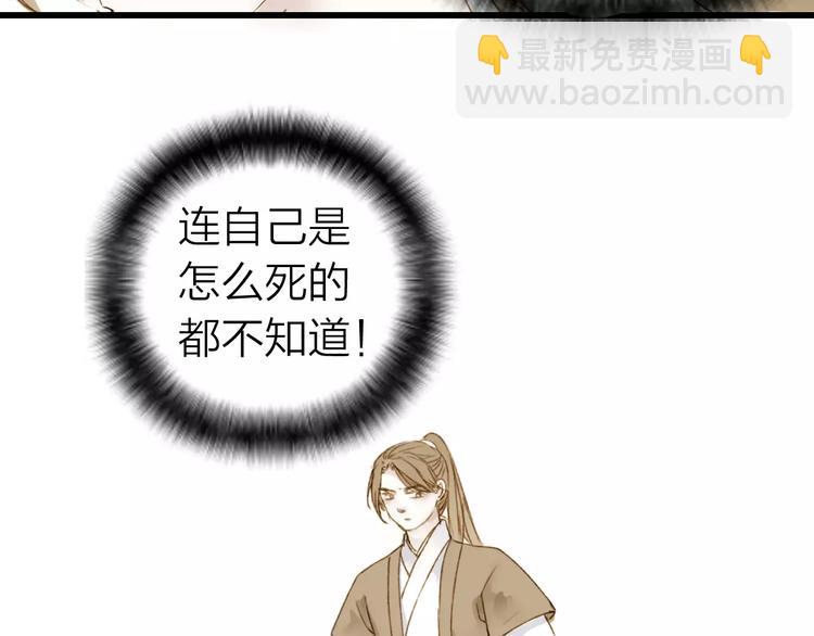 第4话 再遇(1/2)-第4话