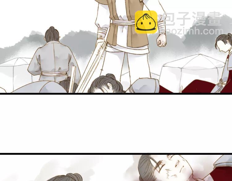 第4话 再遇(1/2)-第4话