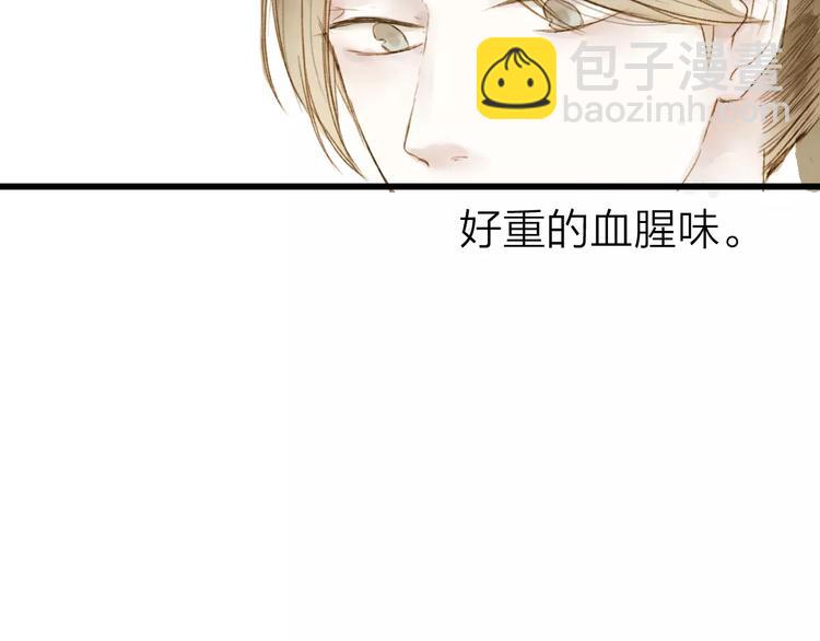 第4话 再遇(1/2)-第4话