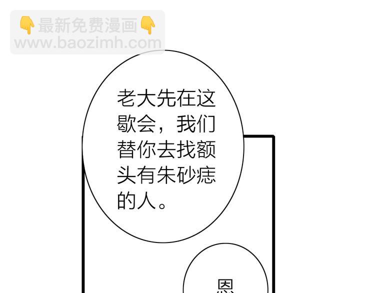 第4话 再遇(1/2)-第4话