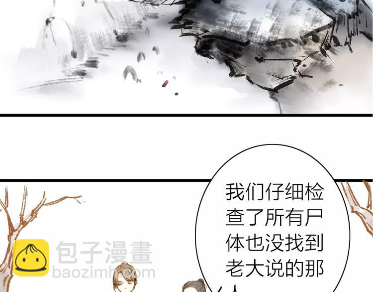 第4话 再遇(1/2)-第4话