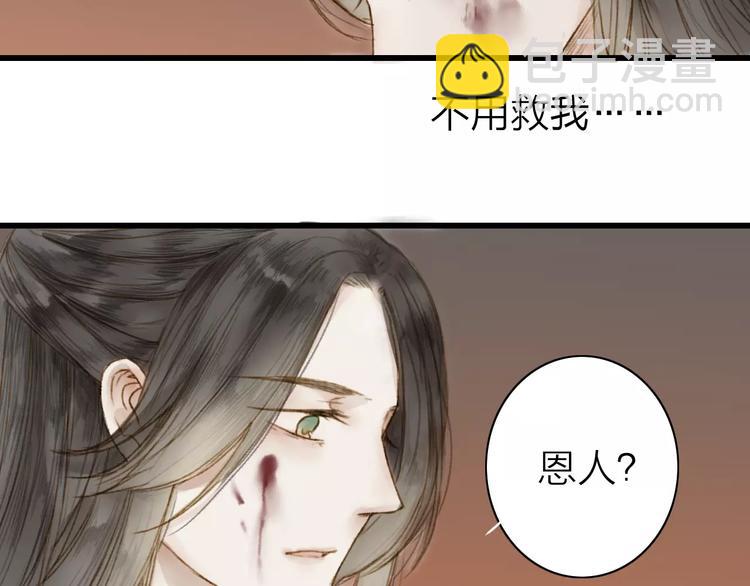 第4话 再遇(1/2)-第4话