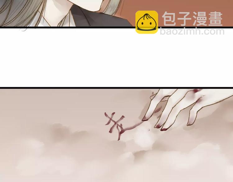 第4话 再遇(1/2)-第4话