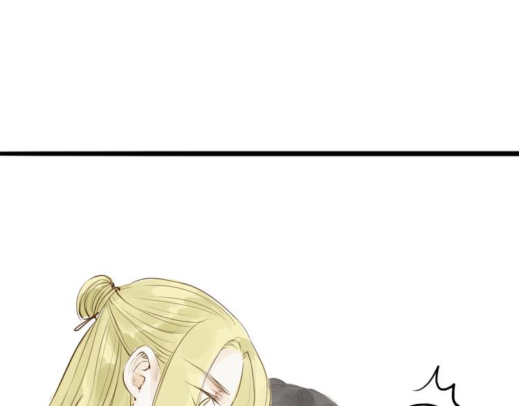 第31话 隐容(1/2)-第32话