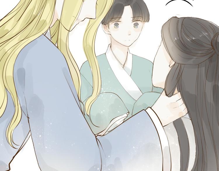 第31话 隐容(1/2)-第32话