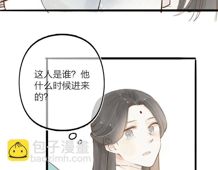 第31话 隐容(1/2)-第32话