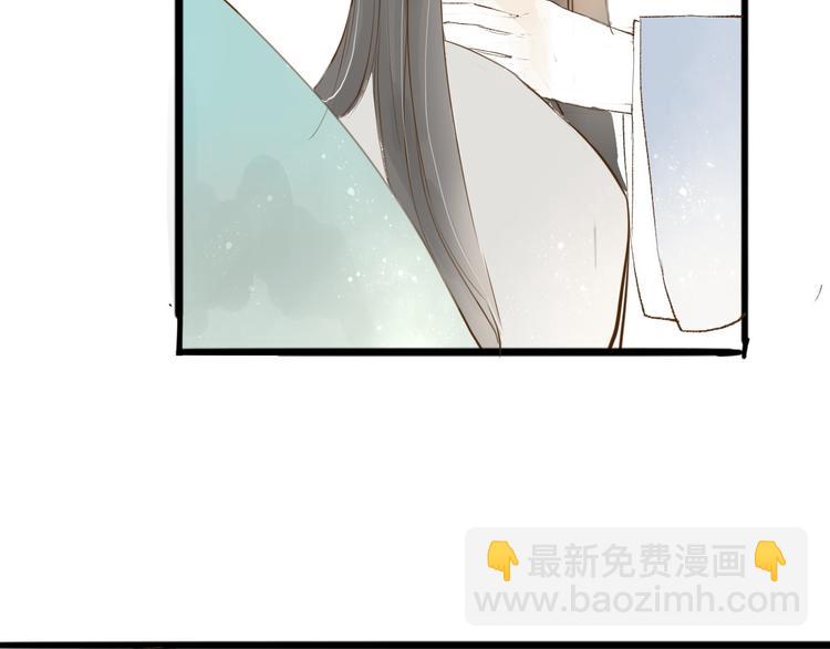 第31话 隐容(1/2)-第32话