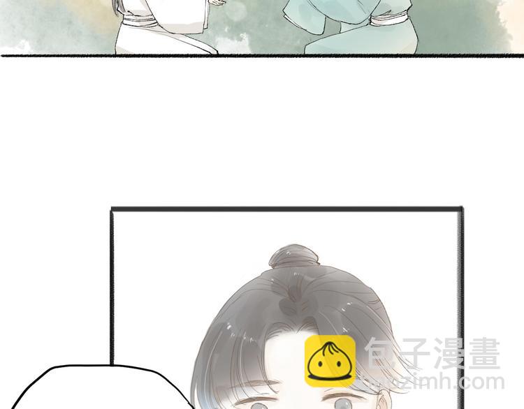 第31话 隐容(1/2)-第32话