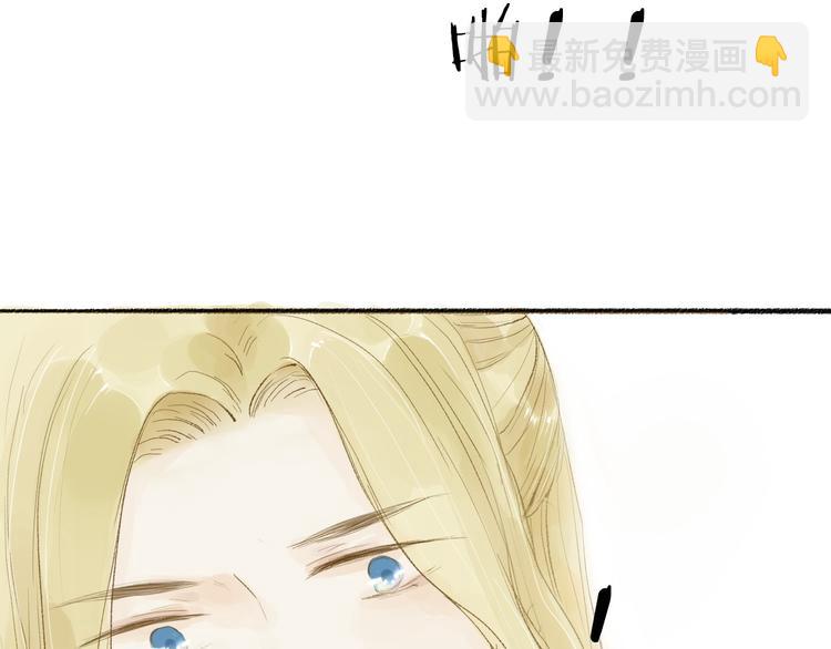 第31话 隐容(1/2)-第32话