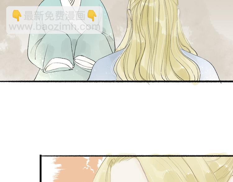 第31话 隐容(1/2)-第32话