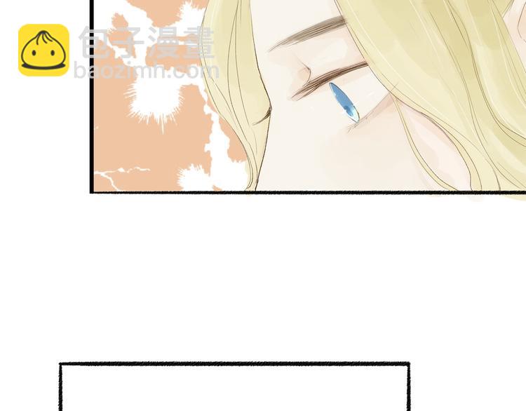 第31话 隐容(1/2)-第32话