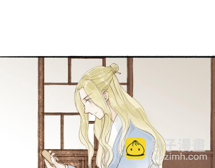 第31话 隐容(1/2)-第32话