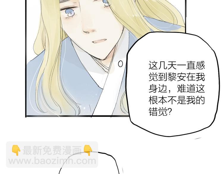 第31话 隐容(1/2)-第32话