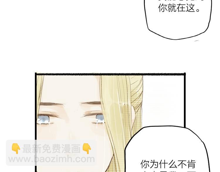 第31话 隐容(1/2)-第32话